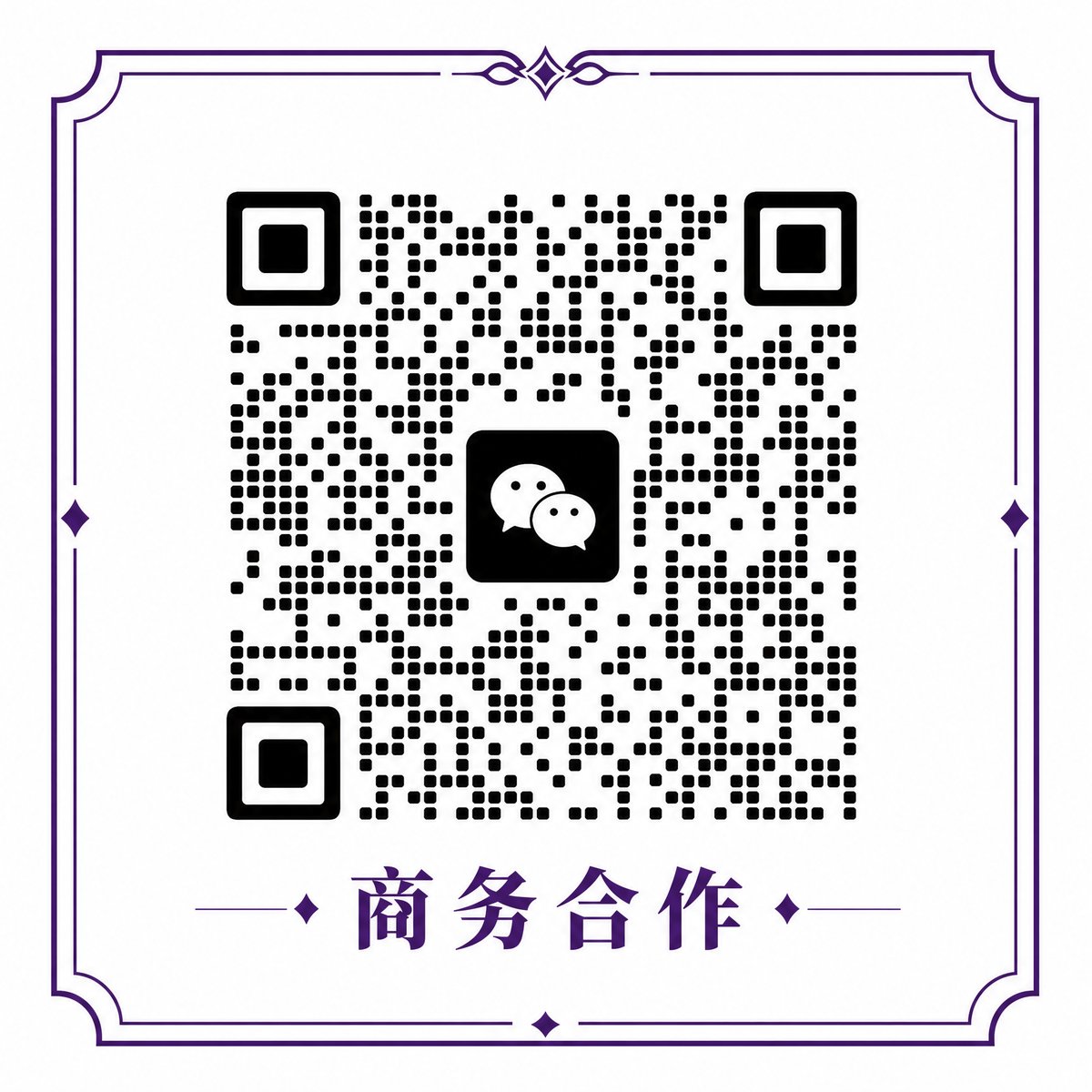高清3D动漫商务合作二维码